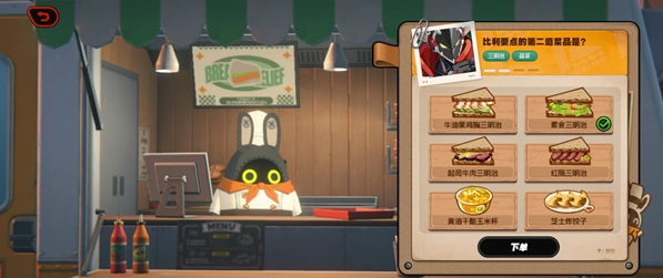 绝区零美味食光全城热配攻略