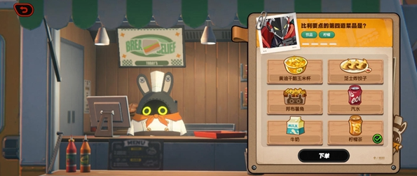 绝区零美味食光全城热配攻略