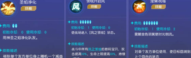 数码宝贝源码凤凰兽养成攻略