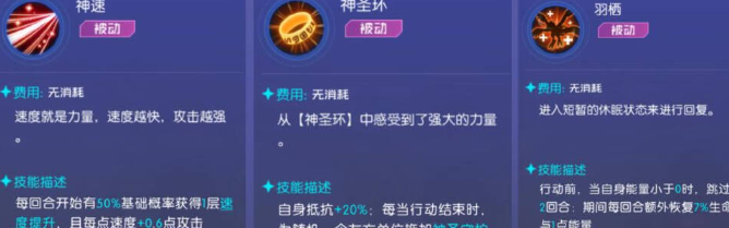 数码宝贝源码凤凰兽养成攻略