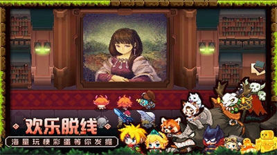 坎公骑冠剑内置修改器2025版最新游戏下载