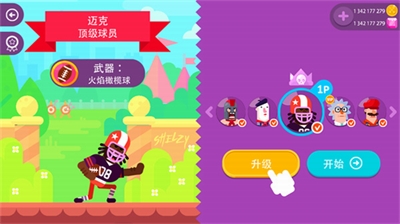 冷血射手全人物解锁游戏