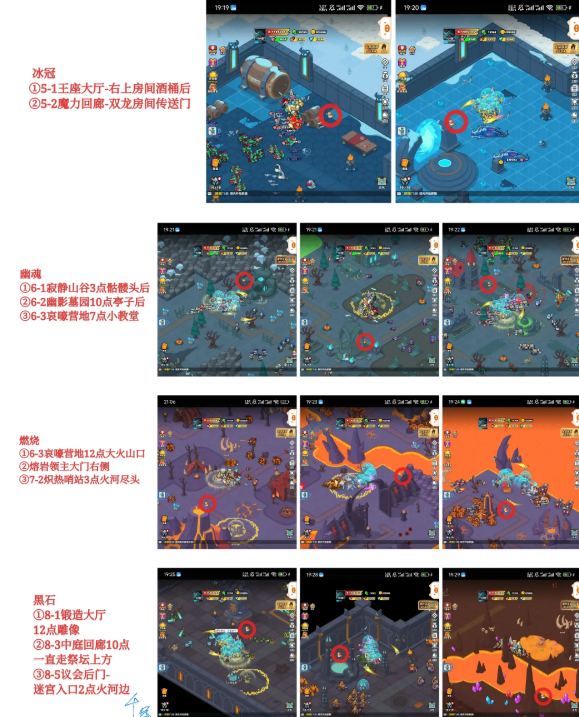 百炼英雄躲猫猫66只猫位置攻略大全