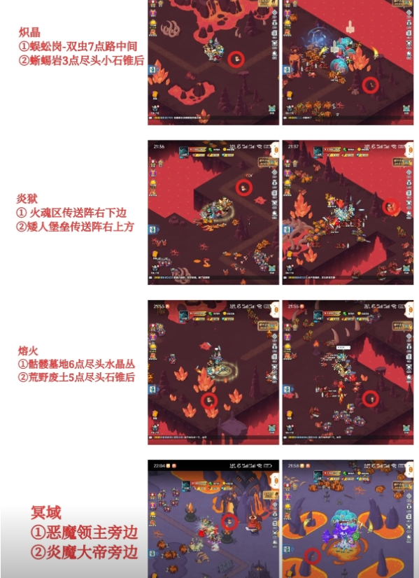 百炼英雄躲猫猫66只猫位置攻略大全