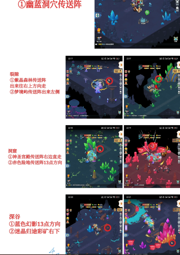 百炼英雄躲猫猫66只猫位置攻略大全