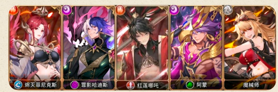 闪烁之光火哈阵容攻略