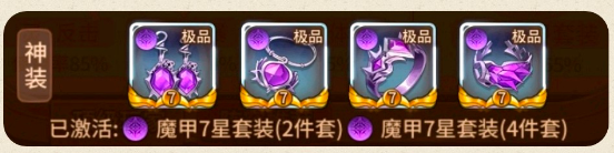 闪烁之光火哈阵容攻略