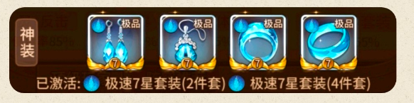 闪烁之光火哈阵容攻略