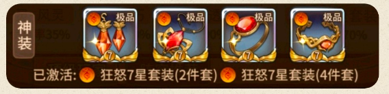 闪烁之光火哈阵容攻略