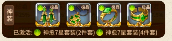 闪烁之光火哈阵容攻略