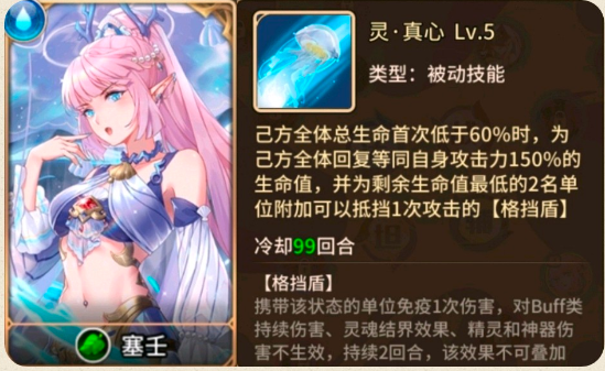 闪烁之光火哈阵容攻略