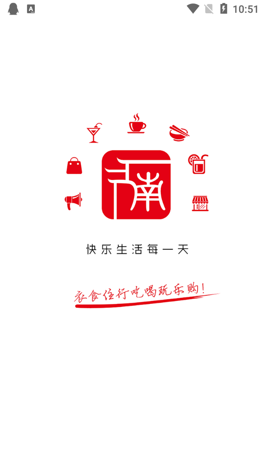 醉美南江免费苹果下载