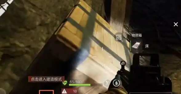 失控进化军事隧道怎么拿物资