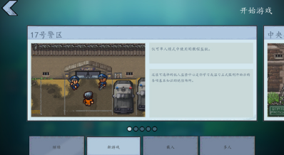 逃脱者2无需付费版全地图版安卓下载