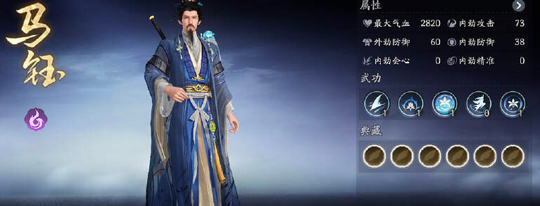 射雕手游马钰怎么样？阵容怎么搭配？