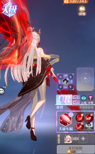 命运圣契天极试炼神龙试炼攻略