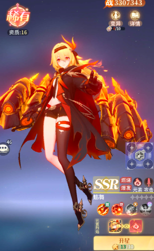 命运圣契天极试炼神龙试炼攻略