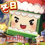 迷你世界不用实名认证免费安卓下载