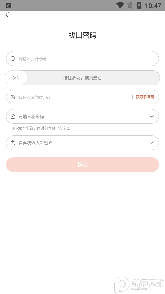 凤凰数字教材下载苹果版