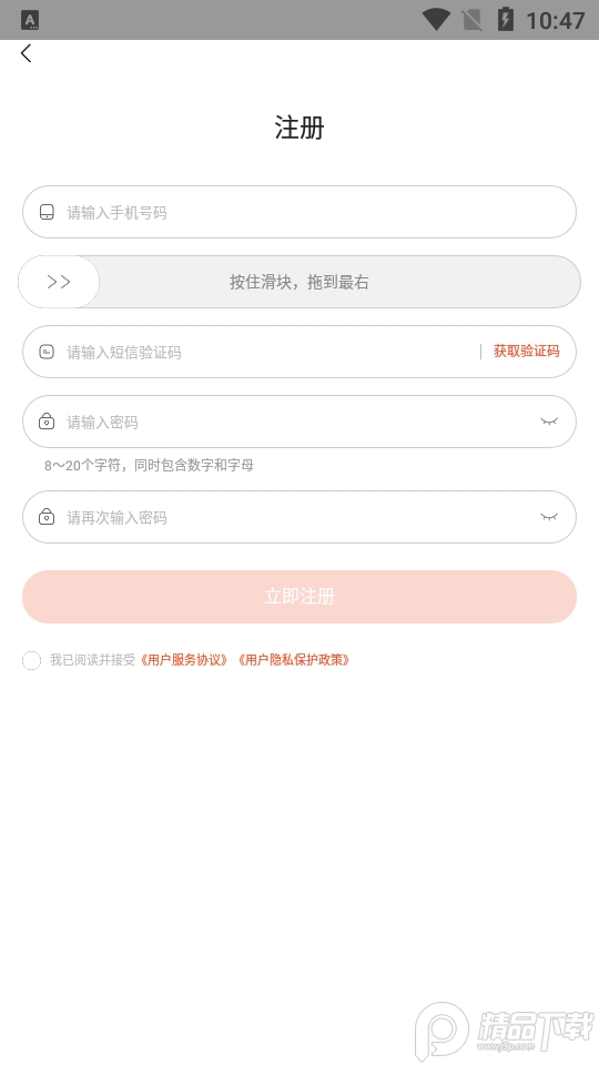 凤凰数字教材下载苹果版