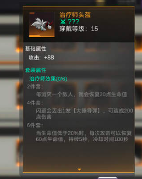 火柴人联盟3小布鲁克怎么玩？