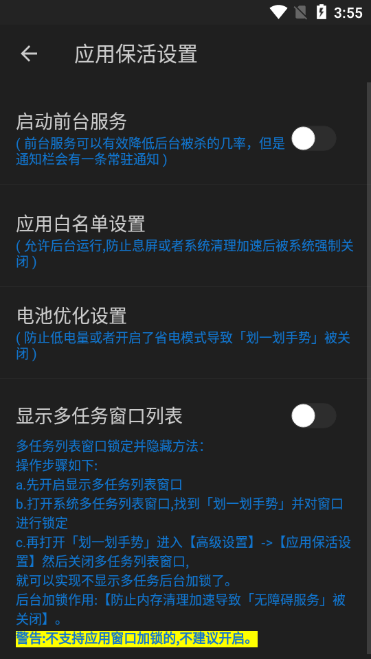 划一划手势手机苹果下载