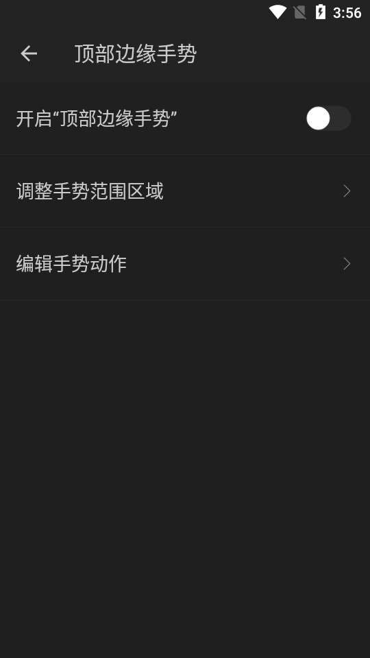 划一划手势手机苹果下载