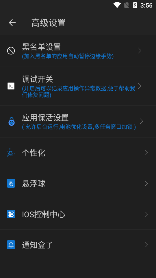划一划手势手机苹果下载