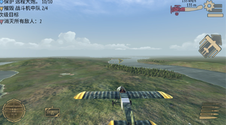 决战长空无限金条版下载安卓最新下载