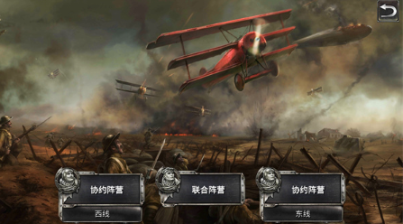 决战长空无限金条版下载安卓最新下载