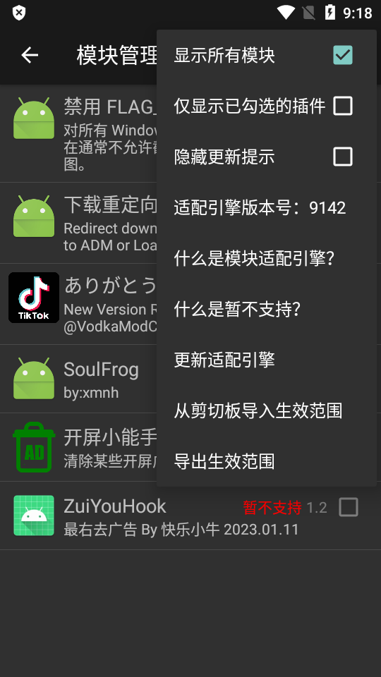 开屏小能手苹果手机下载