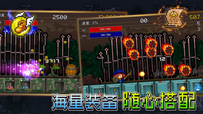 放置骑士挂机免广告版最新安卓版下载