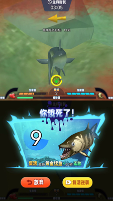 进化世界模拟器无敌版最新版游戏下载