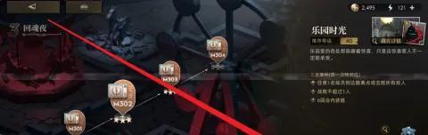 异象回声异变花簇