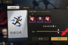 异象回声异变花簇