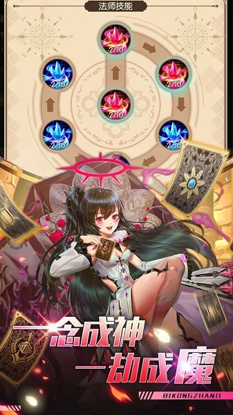 碧空战纪gm版安卓版下载