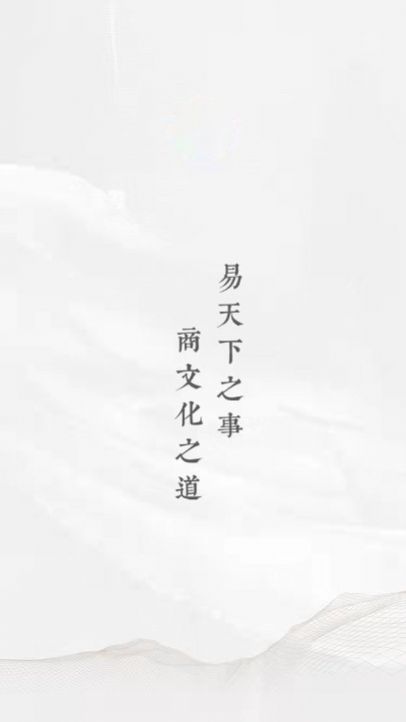 海南易商最新版本下载