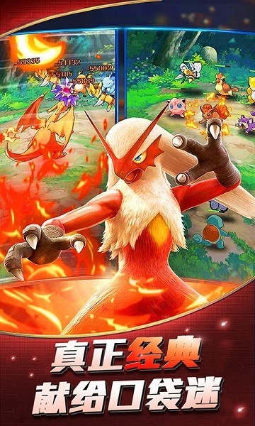 精灵宝可梦铁拳中文版2024版安卓版