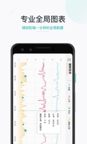 寓小猪租户平台-插图1
