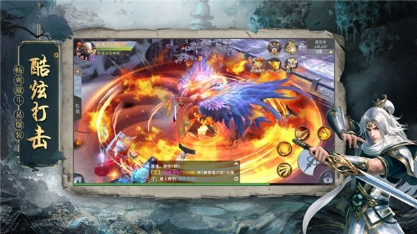 诛魔长生劫手游最新安卓2024下载