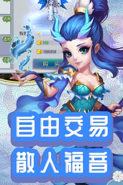 仙灵幻梦游戏安卓app下载