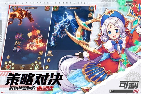 幸运草骑士手游2024安卓版下载