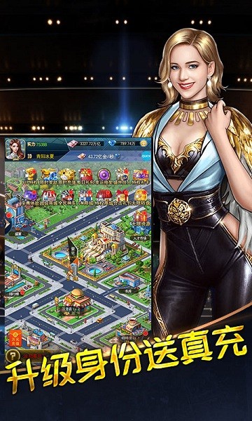 电竞经理人游戏最新版