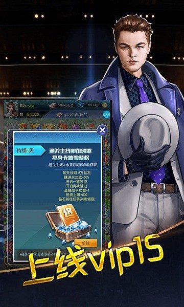 电竞经理人游戏最新版