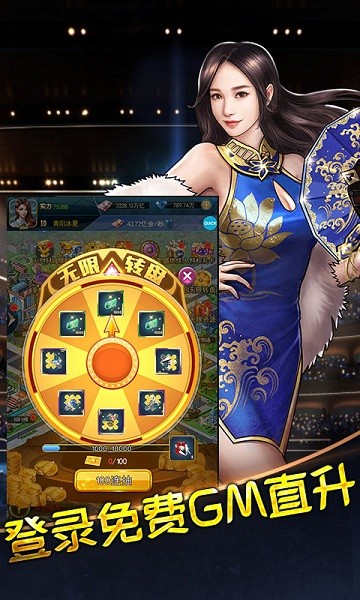 电竞经理人游戏最新版