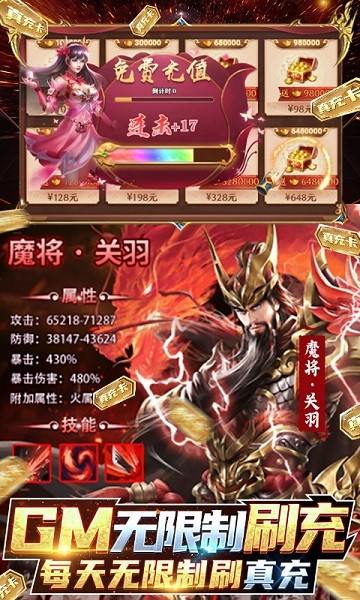 全民战鹰送GM50万充版2024版下载