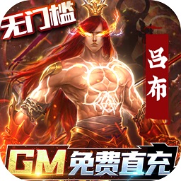 全民战鹰送GM50万充版2024版下载