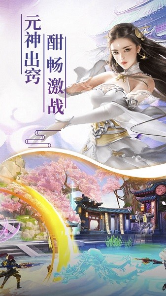 幻灵双修最新版下载