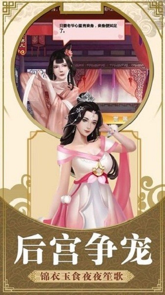 大清官老爷最新版下载