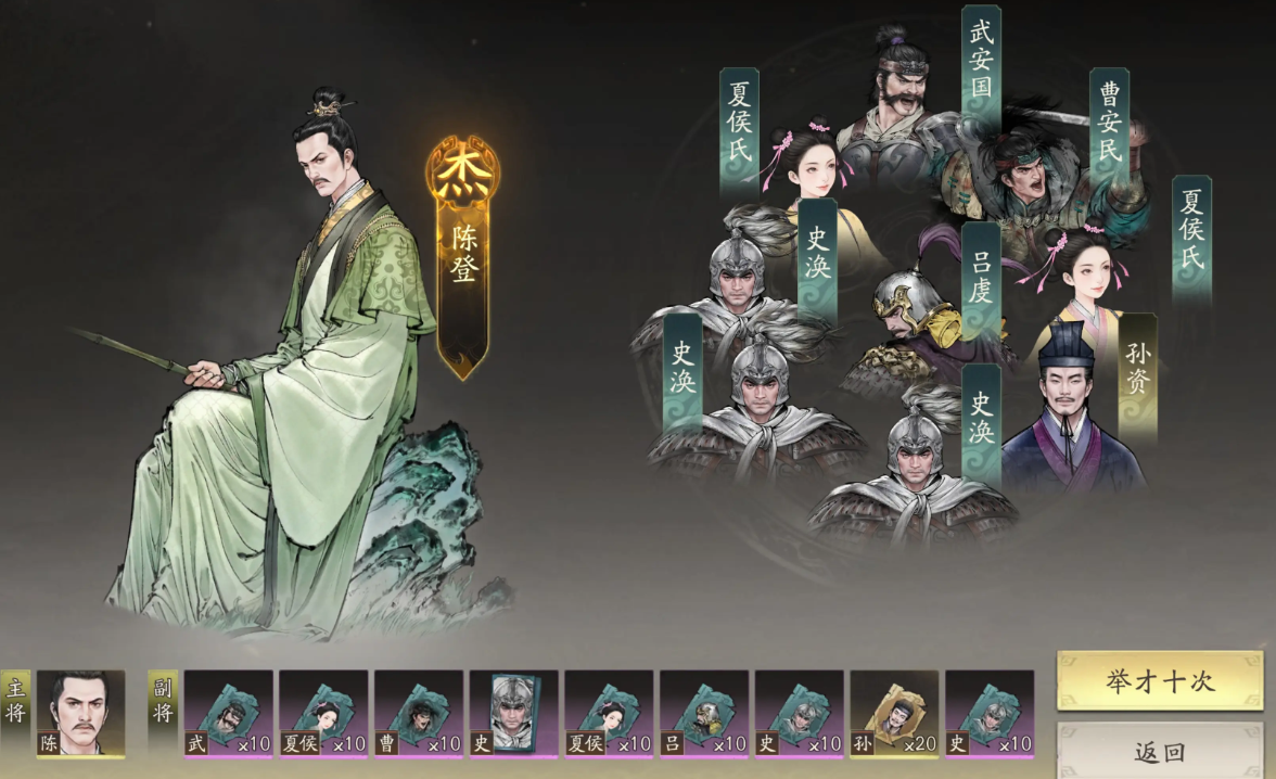 三国望神州新手玩法攻略 三国望神州抽卡资源怎么获取